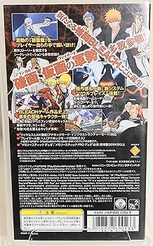 BLEACH ~ヒート・ザ・ソウル6~ PSP the Best Amazon.co.jp: BLEACH ~ヒート・ザ・ソウル6~ - PSP : ゲーム
